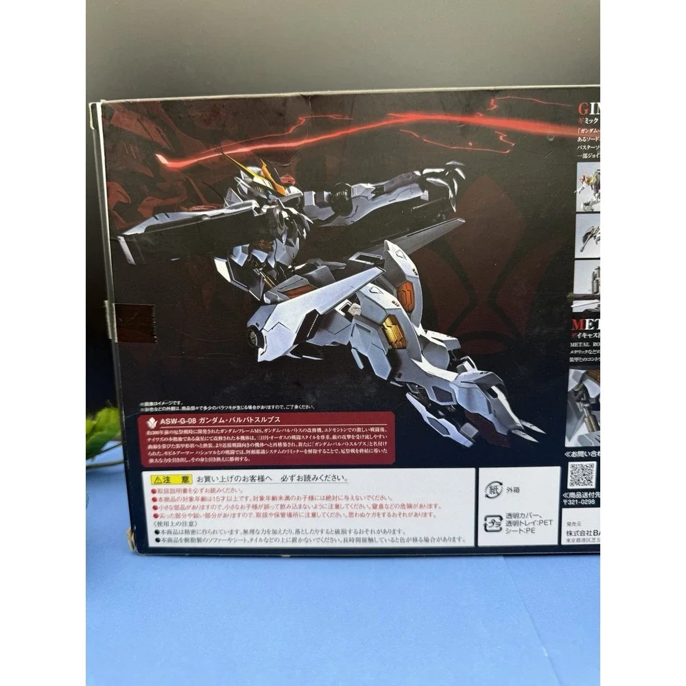 Bandai Namco bandai metal